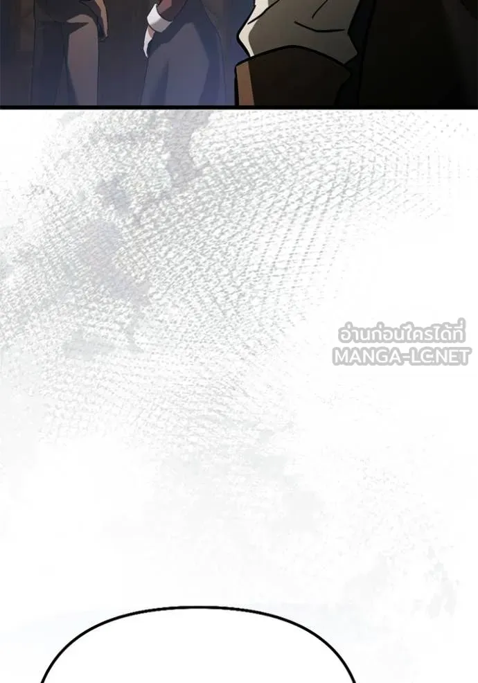 Terminally-Ill Genius Dark Knight อัศวินดำล่าท้าเวลา ตอนที่ 118 หน้า 12