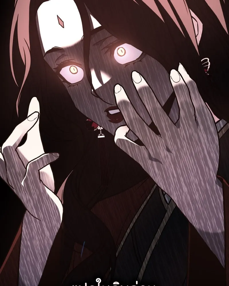 I Reincarnated As The Crazed Heir เกิดอีกทีเป็นว่าที่ประมุขลัทธิมาร ตอนที่ 105 หน้า 143