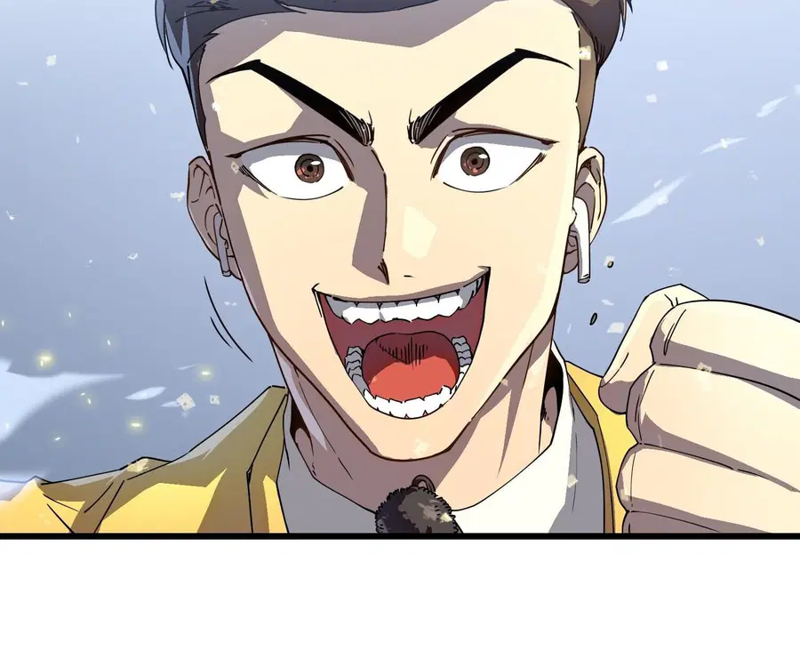 Martial Evolution: Start by Awakening the King of Monsters ตอนที่ 5 หน้า 17