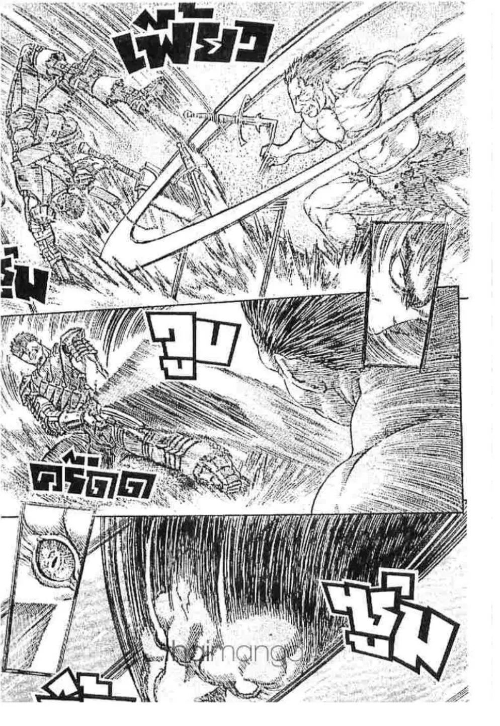 Berserk ตอนที่ 191 หน้า 4
