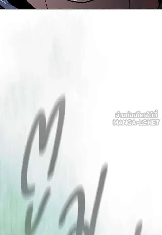 Superhuman Era ตอนที่ 225 หน้า 189