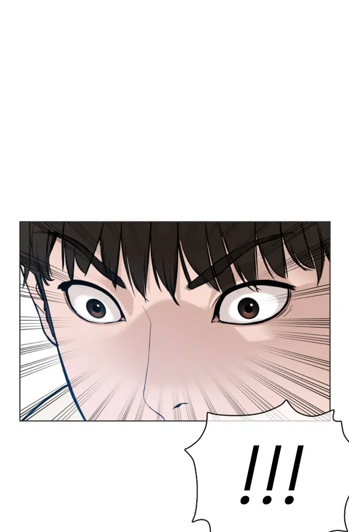 How to Fight ตอนที่ 64 หน้า 94