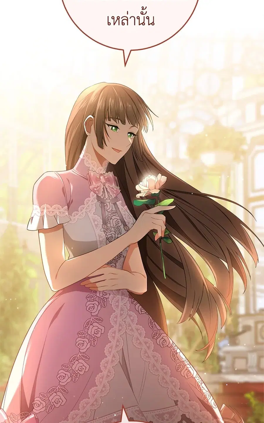 The Young Lady Is a Royal Chef ตอนที่ 81 หน้า 49