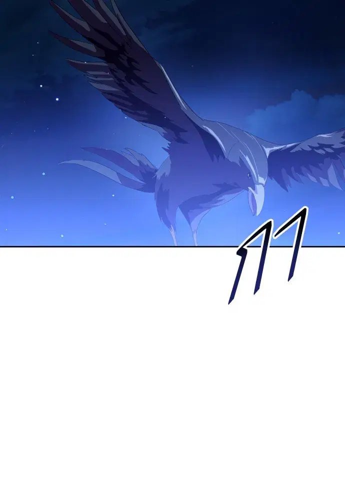 Your Throne ตอนที่ 187 หน้า 53