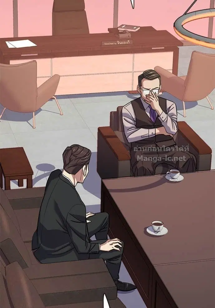 Reborn Rich ตอนที่ 119 หน้า 114