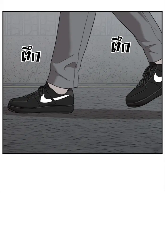 Bad Guy ตอนที่ 38 หน้า 64