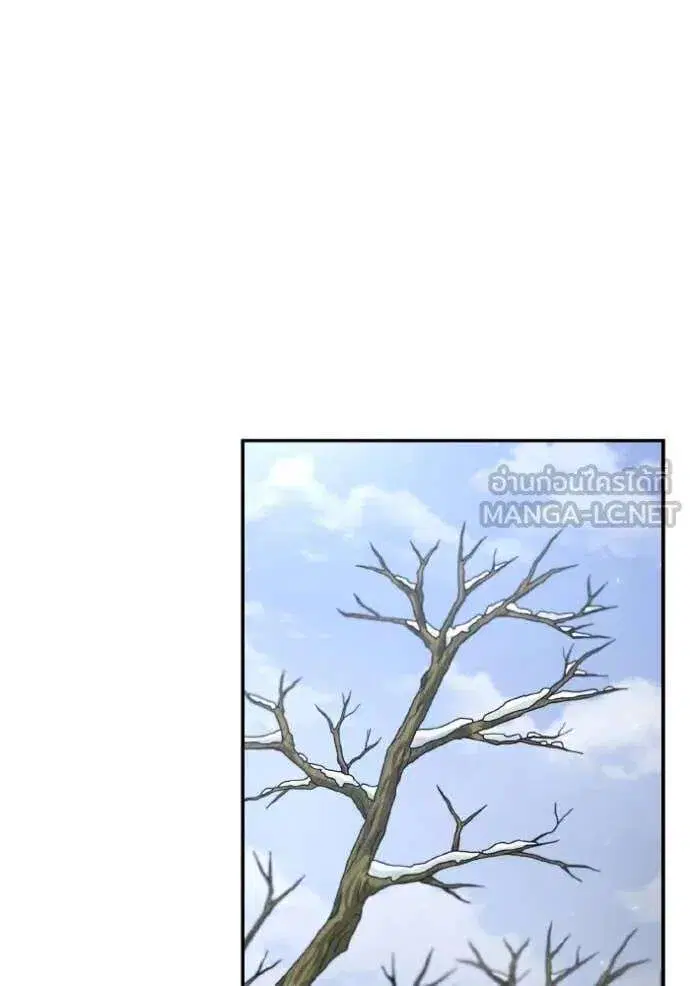 Sister I Am the Queen in This Life ตอนที่ 166 หน้า 122