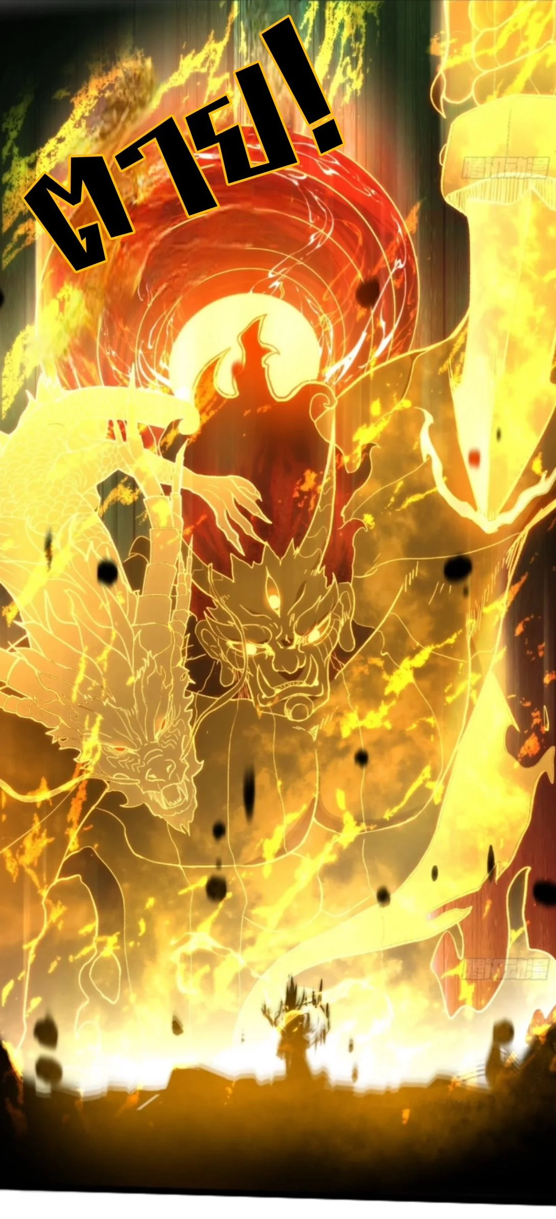 Ten Thousand Years Under Heavenly Tribulation ตอนที่ 14 หน้า 27