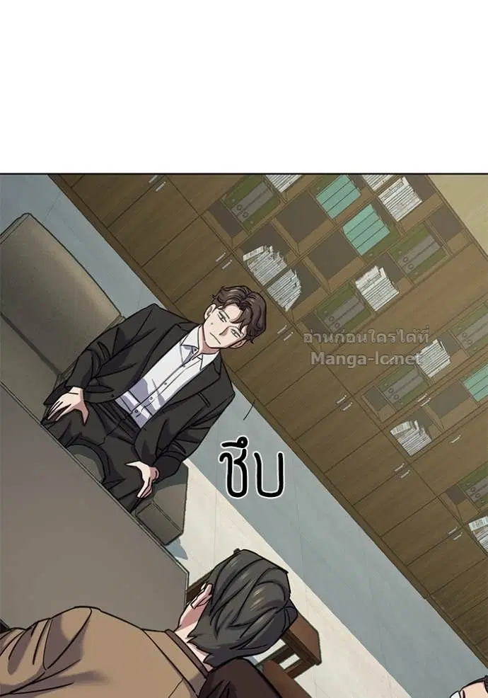 Reborn Rich ตอนที่ 123 หน้า 24