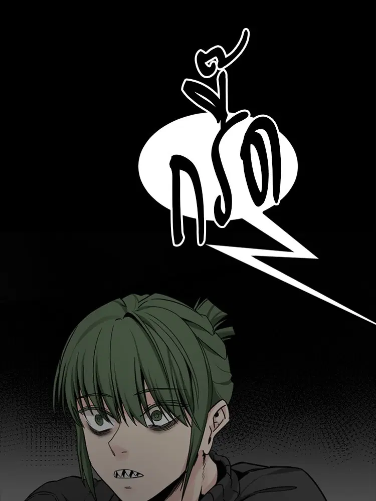 HERO KILLER ตอนที่ 99 หน้า 108