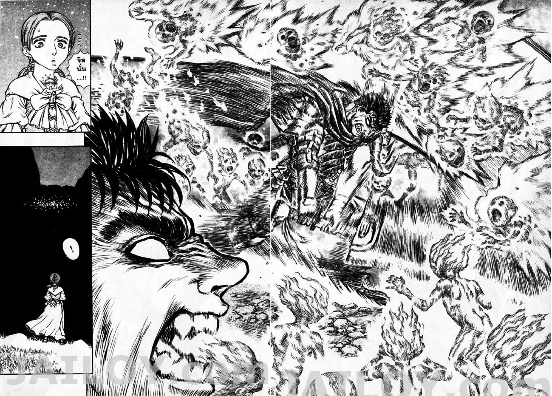 Berserk ตอนที่ 116 หน้า 8