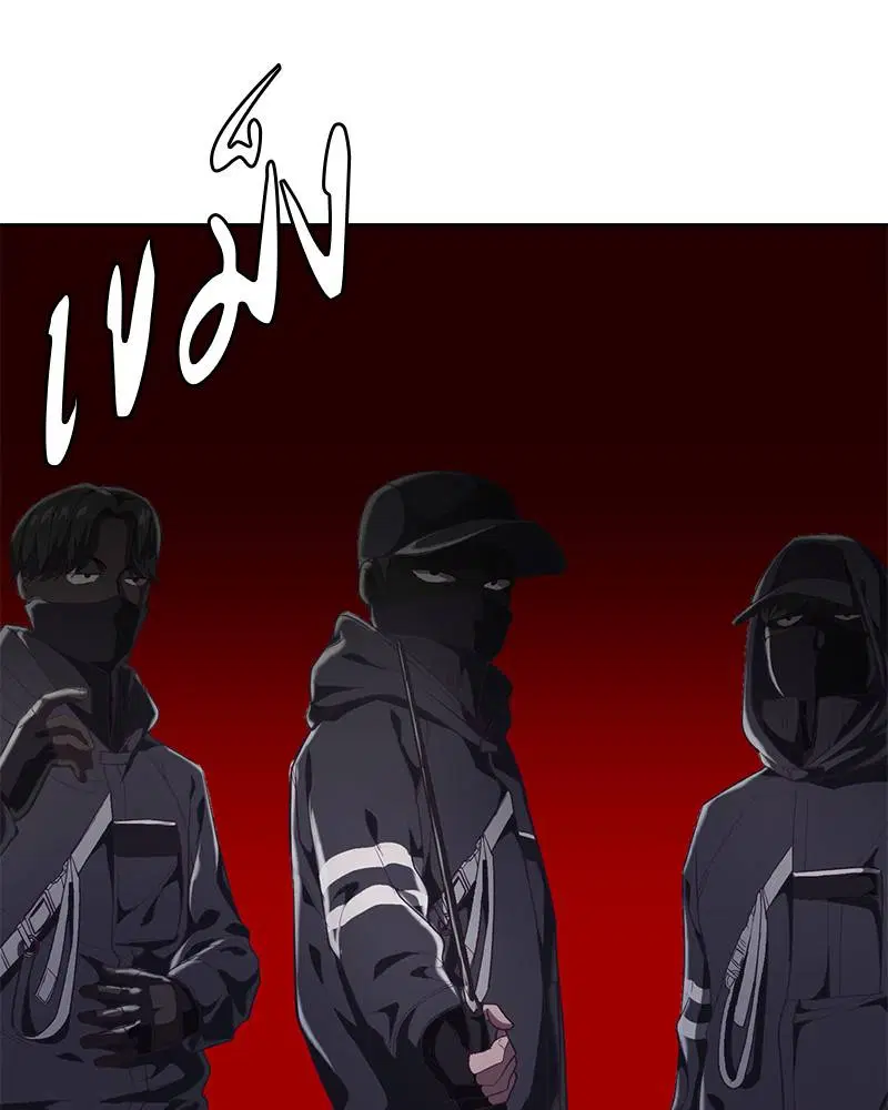 The Boy of Death ตอนที่ 75 หน้า 18