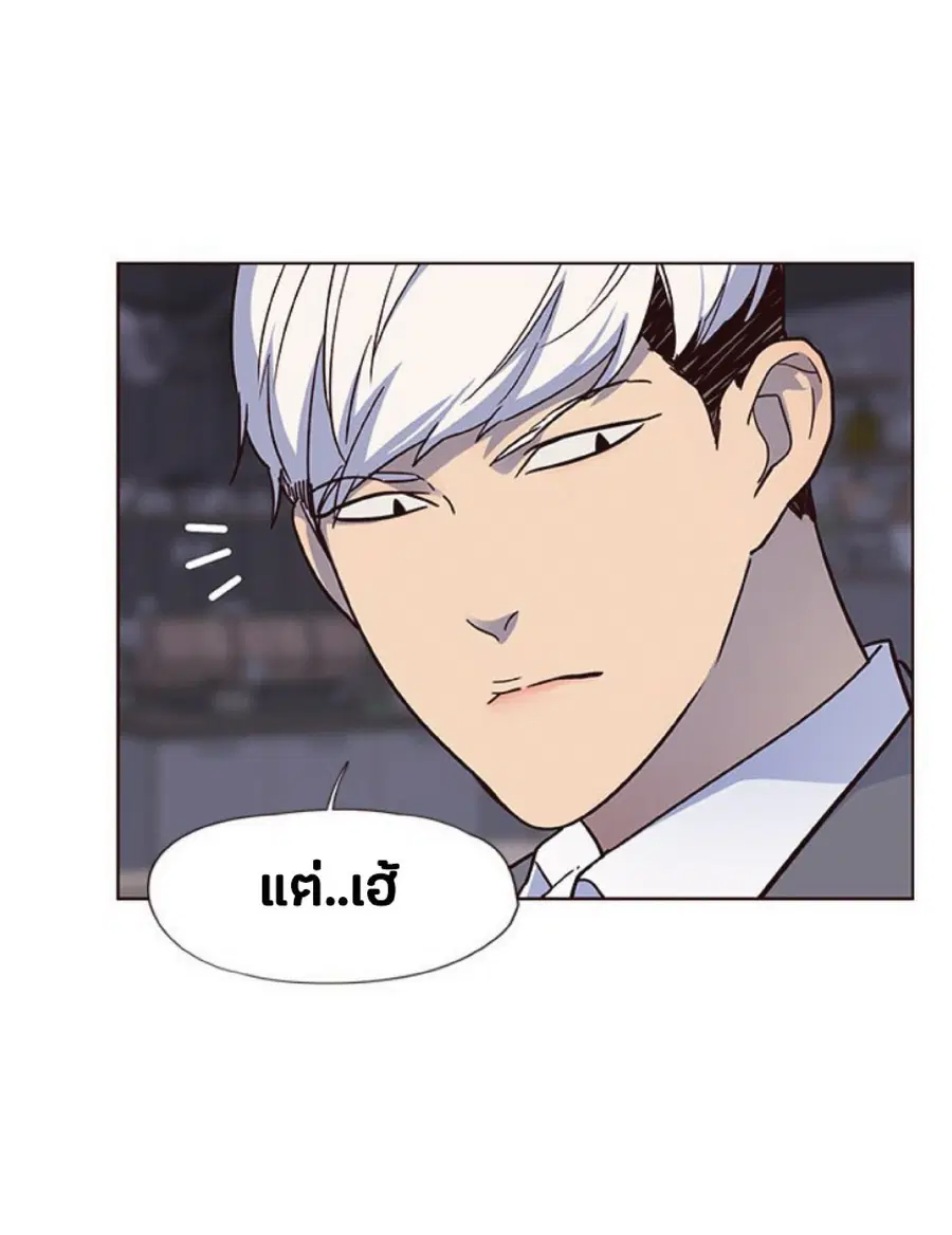 Eleceed ตอนที่ 40 หน้า 79