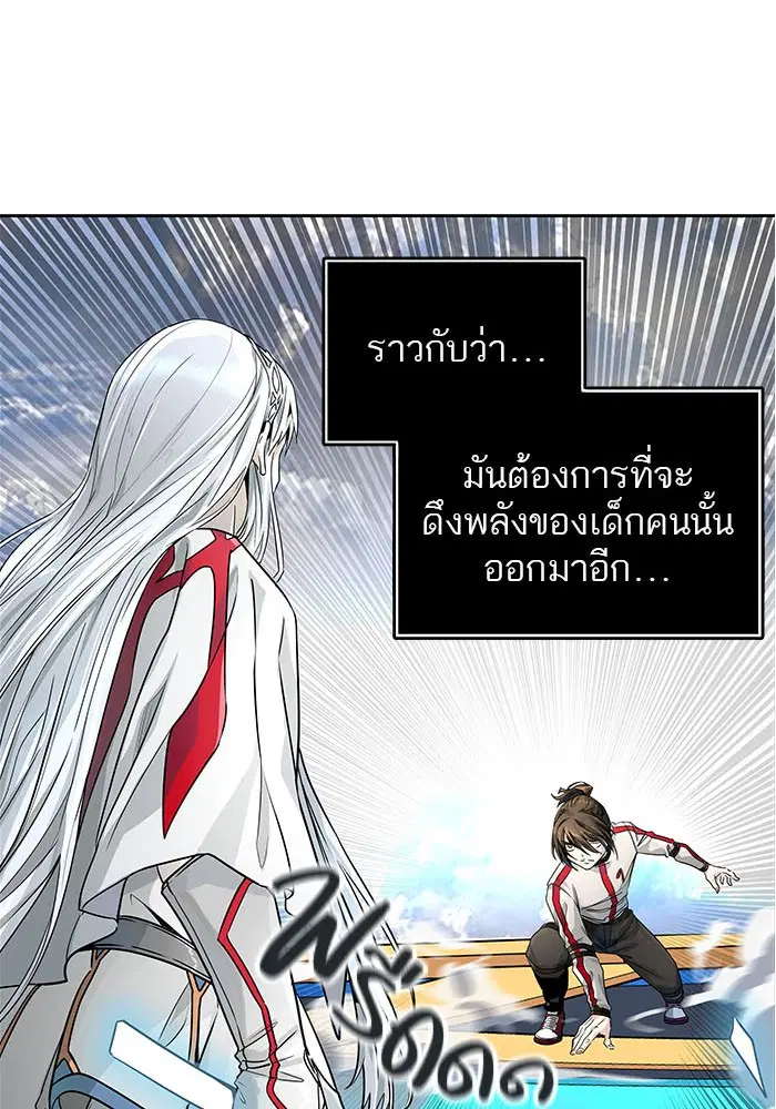 Tower of God ตอนที่ 496 หน้า 82