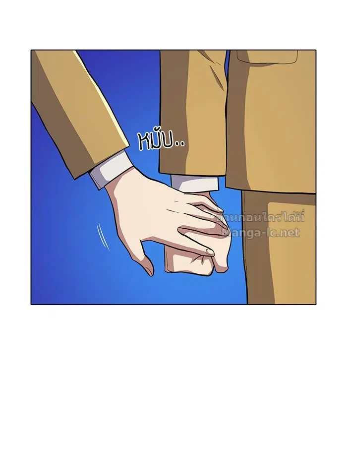 Reborn Rich ตอนที่ 2 หน้า 128