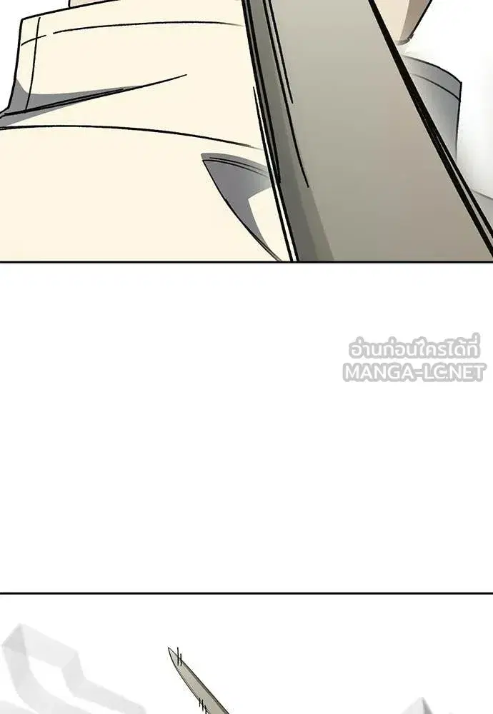 Study Group ตอนที่ 315 หน้า 83