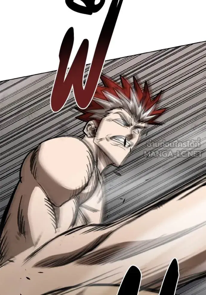 King of the Octagon ตอนที่ 187 หน้า 29