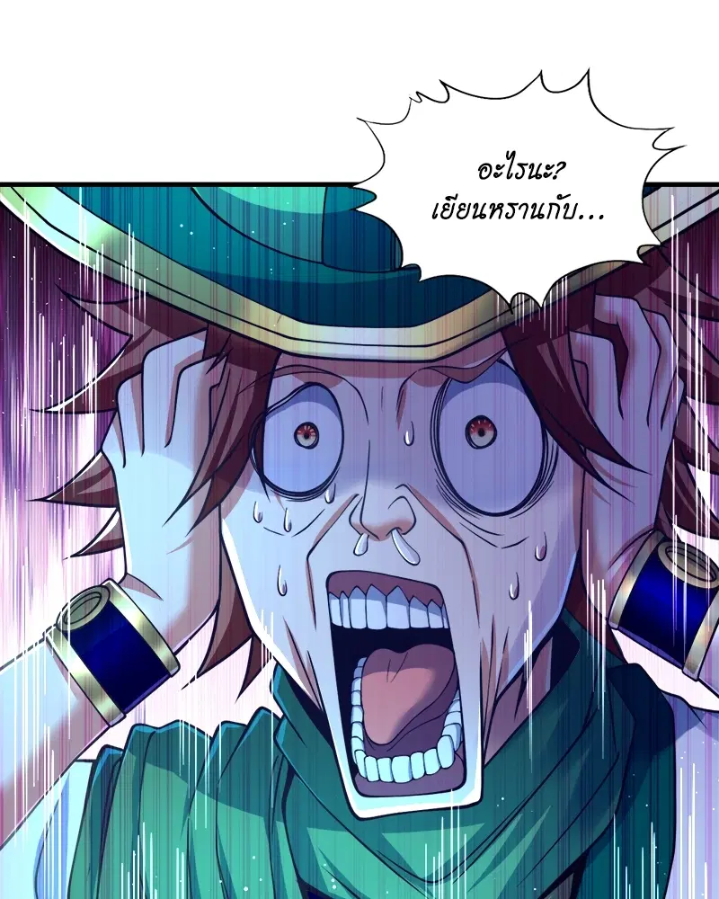 The Time of Rebirth ตอนที่ 136 หน้า 28