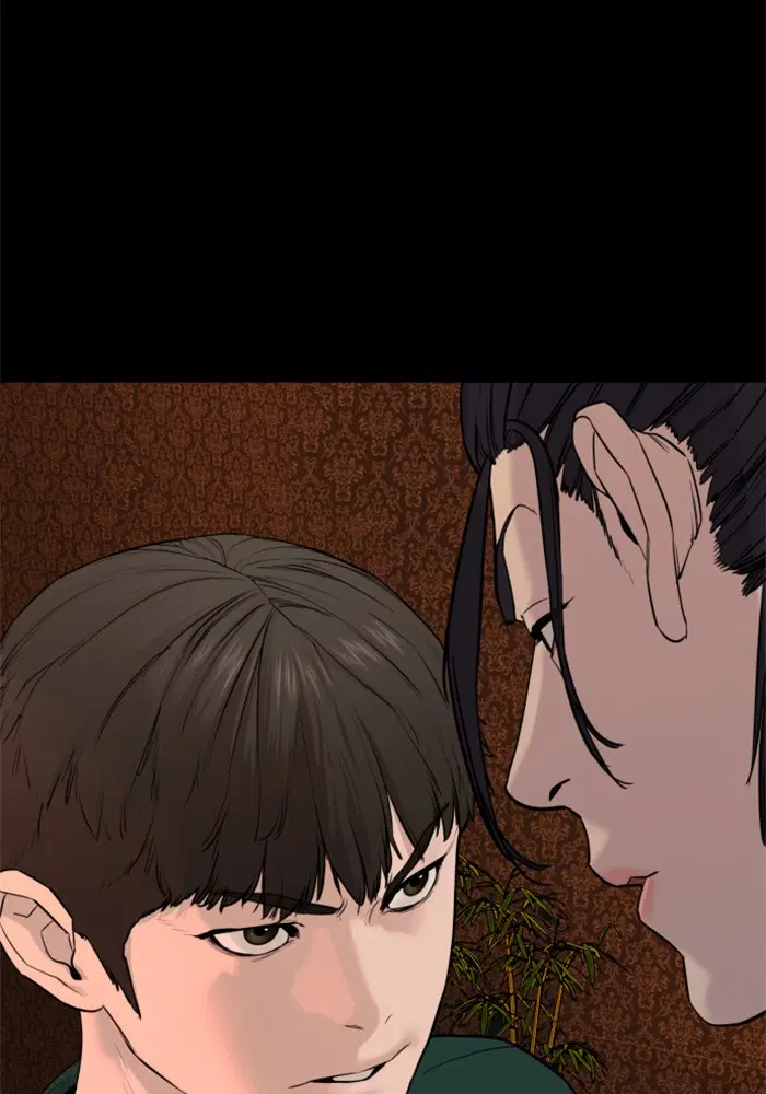 How to Fight ตอนที่ 68 หน้า 138