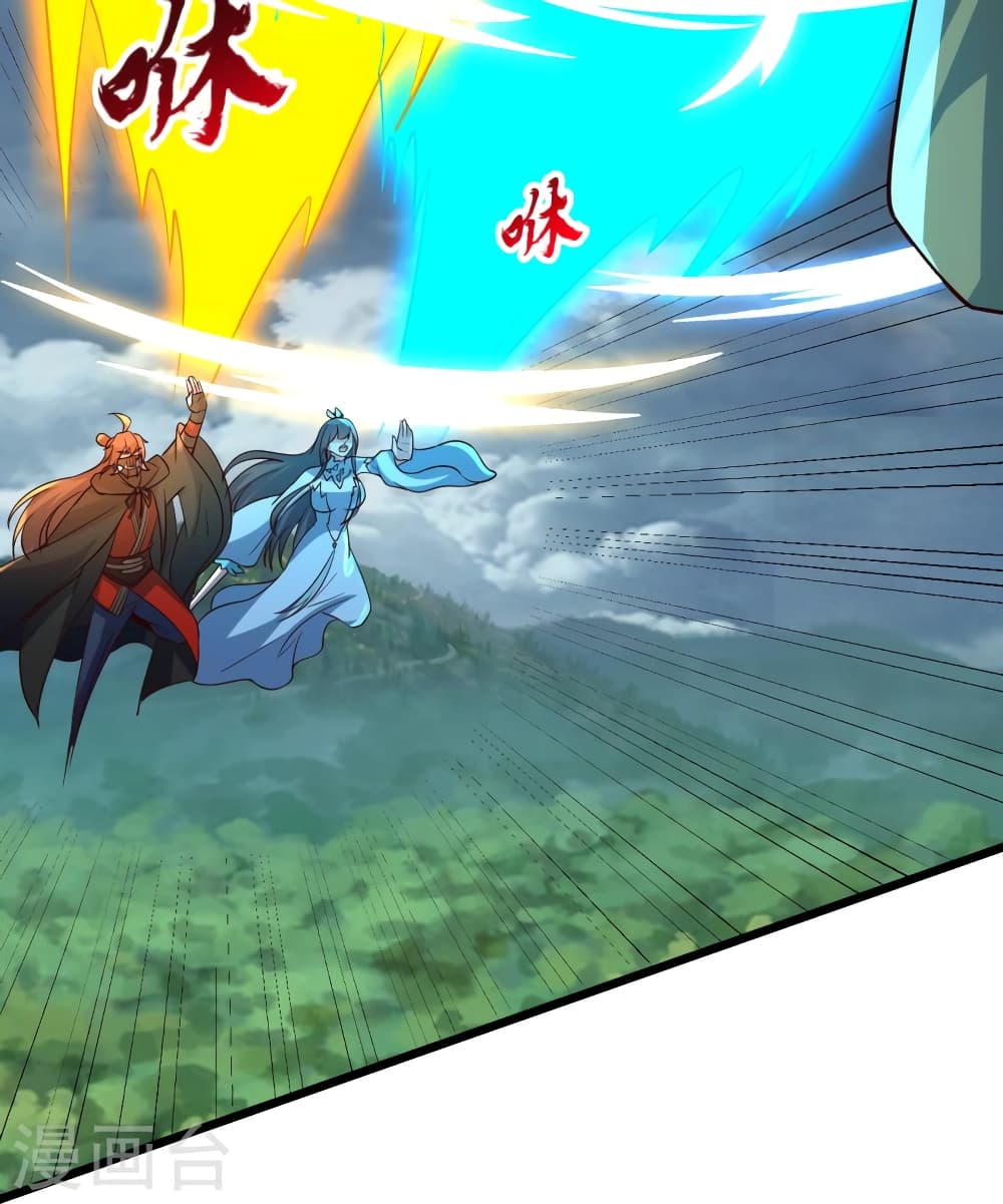 Banished Disciple’s Counterattack ราชาอมตะผู้ถูกขับไล่ ตอนที่ 449 หน้า 43