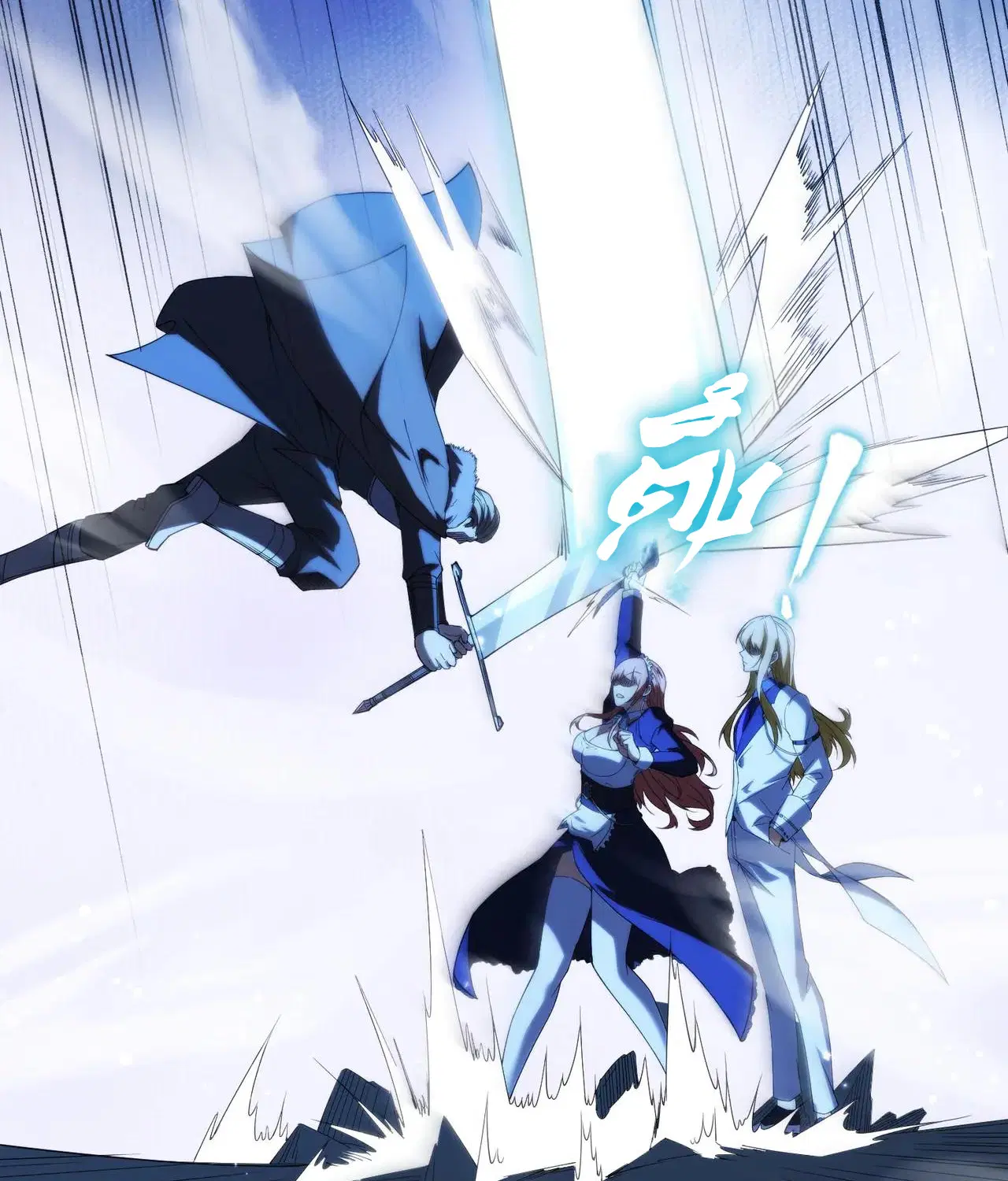 Forging an Industrial Empire in a Magical World – ก่อร่างสร้างจักรวรรดิอุตสาหกรรมในโลกเวทมนตร์ ตอนที่ 18 หน้า 28