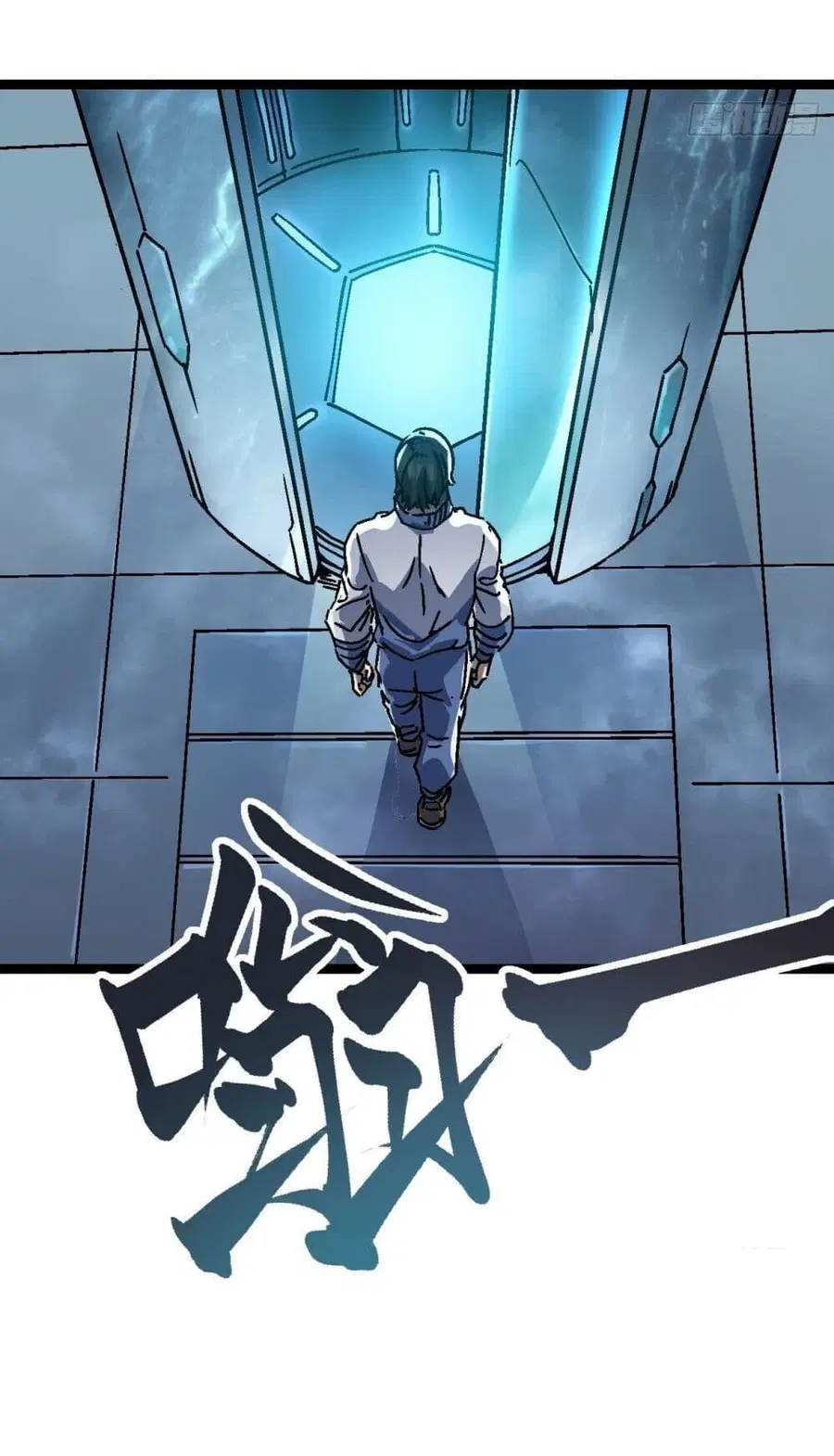 Martial Evolution: Start by Awakening the King of Monsters ตอนที่ 1 หน้า 41