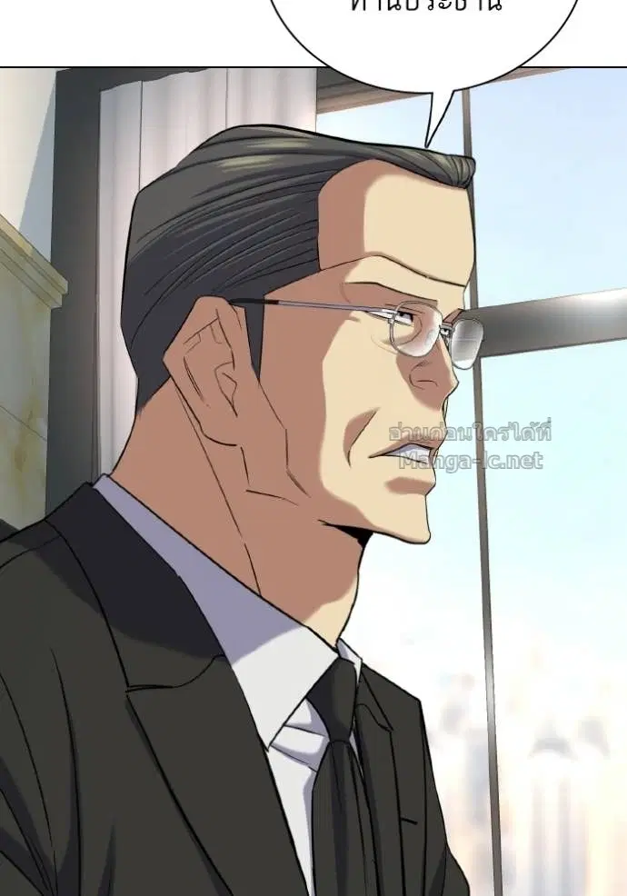 Reborn Rich ตอนที่ 183 หน้า 115