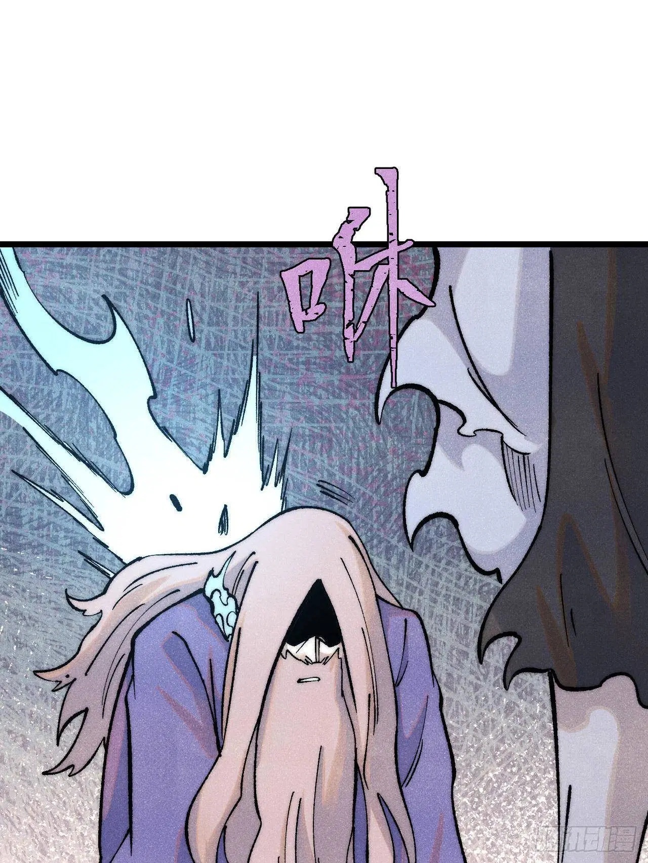 All Hail the Sect Leader ตอนที่ 313 หน้า 74
