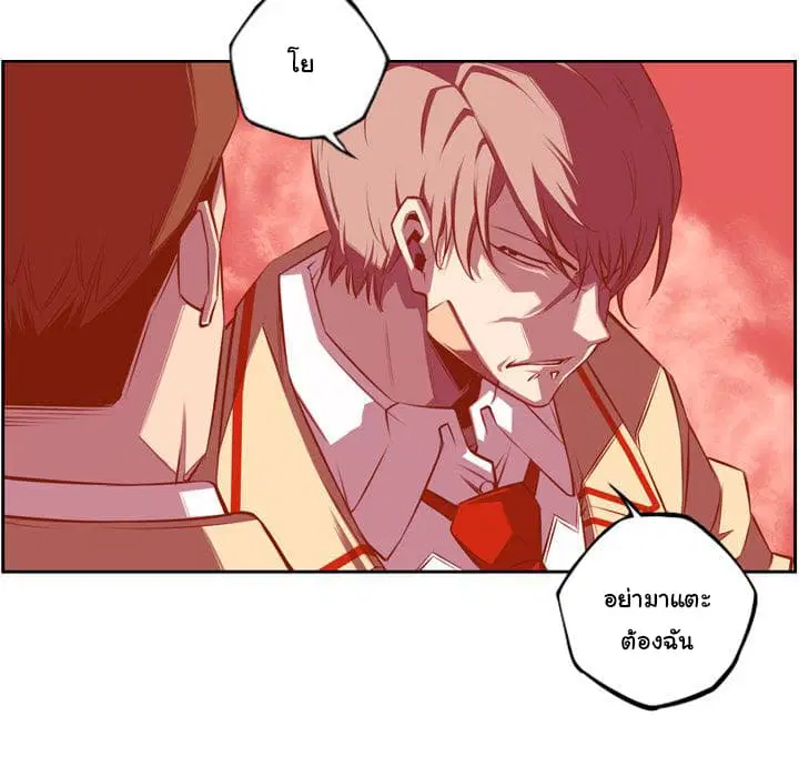 SuperNova ตอนที่ 52 หน้า 100