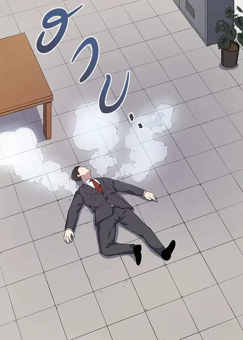 The Descent of the Demonic Master ตอนที่ 120 หน้า 109