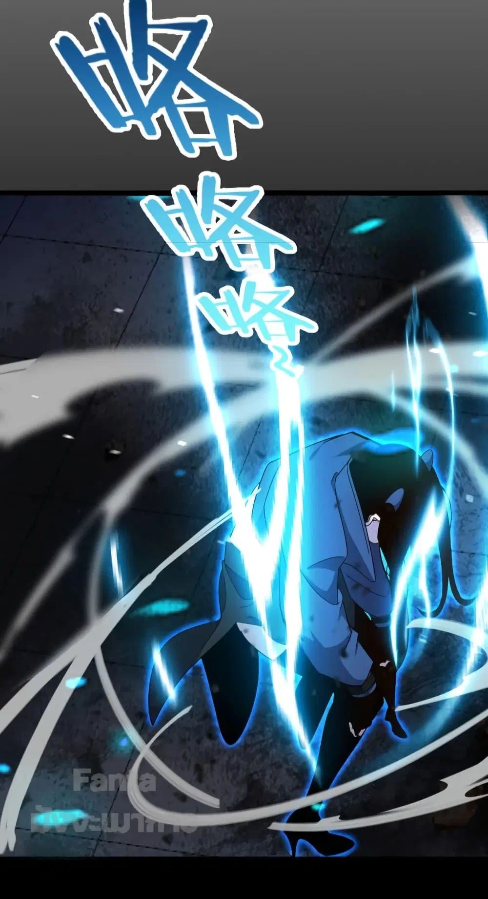 World’s Apocalypse Online ตอนที่ 163 หน้า 27