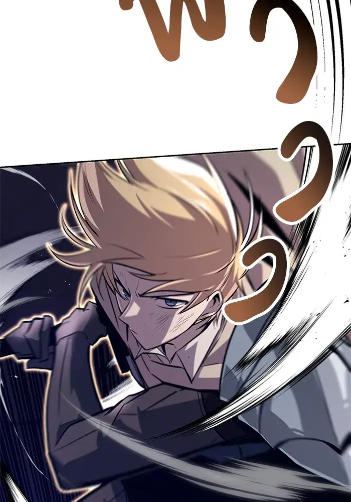 The Lazy Lord Masters the Sword ตอนที่ 74 หน้า 127