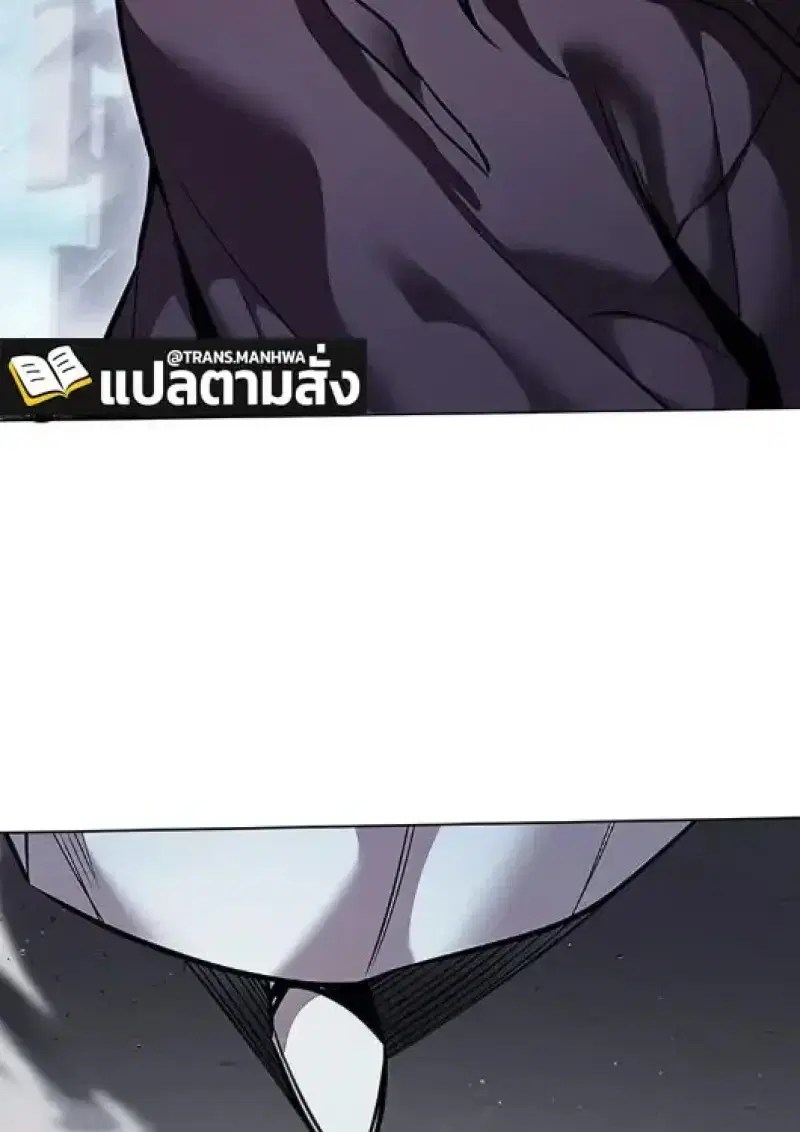 Eleceed ตอนที่ 378 หน้า 115