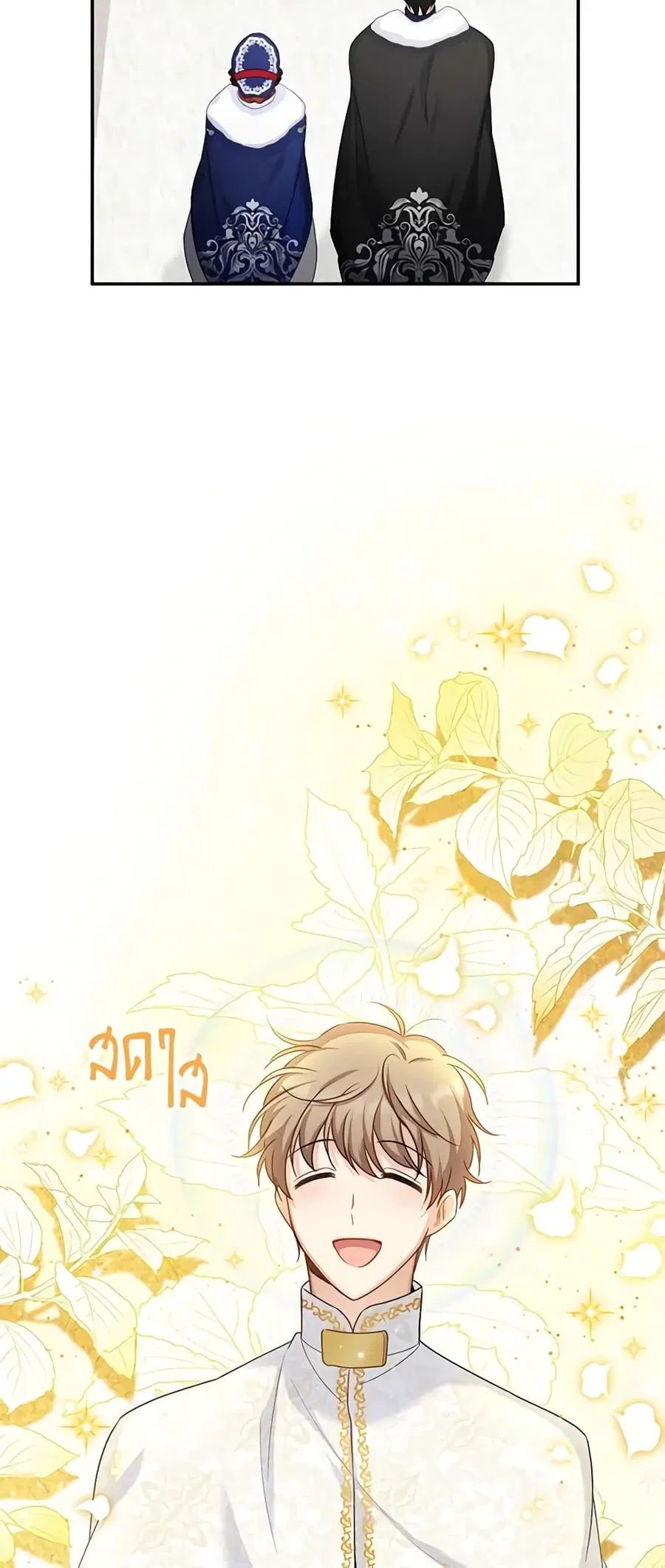 The Soulless Duchess ตอนที่ 127 หน้า 40