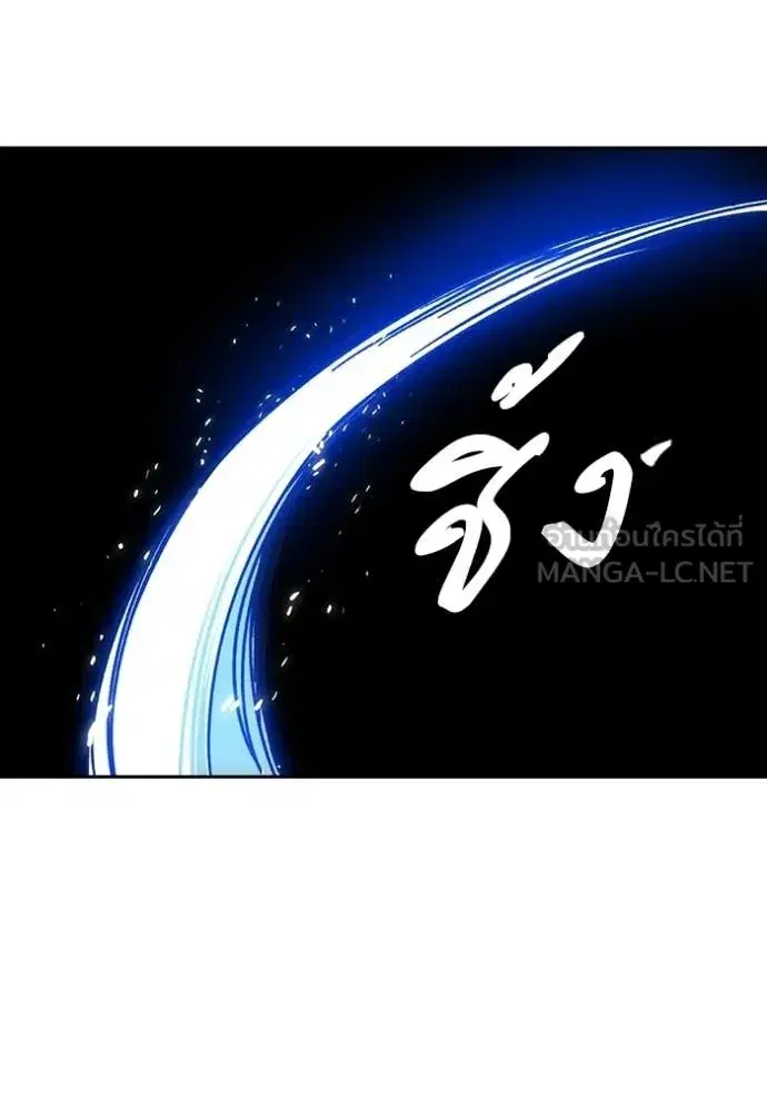 Study Group ตอนที่ 303 หน้า 97