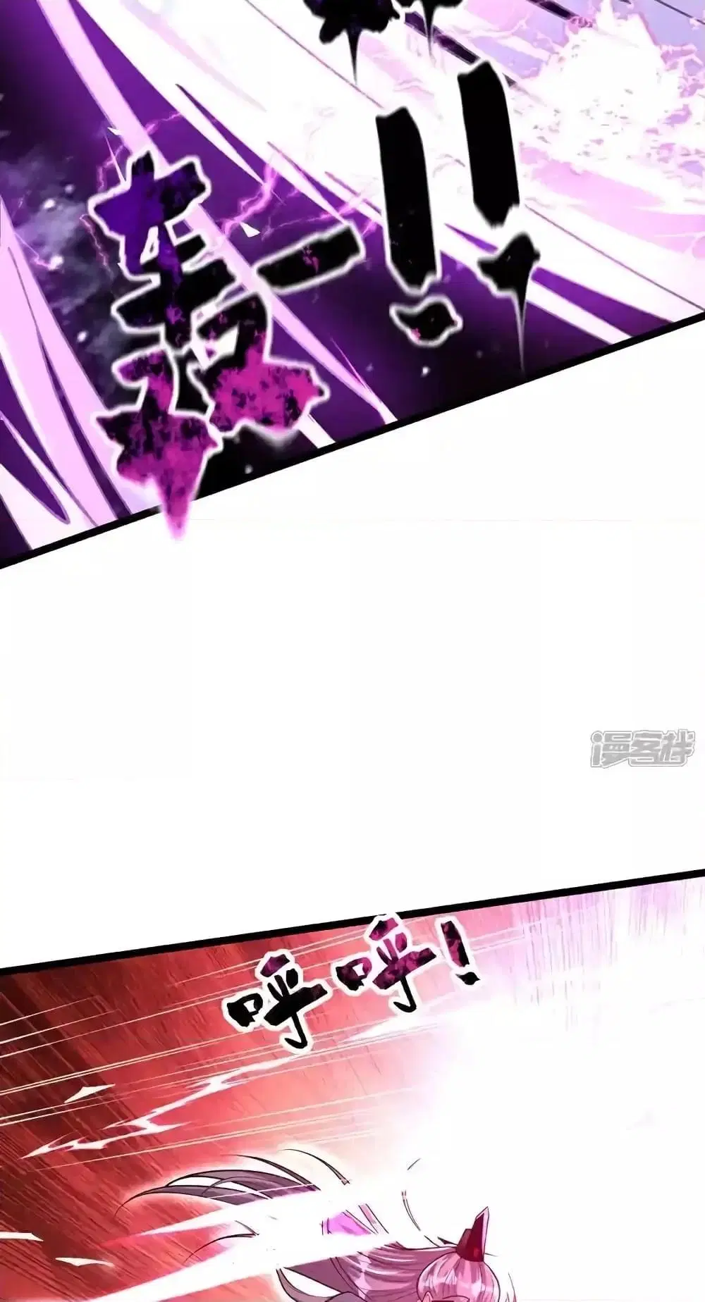 The Ten Great Emperors At The Beginning Are All My Apprentices ตอนที่ 138 หน้า 10