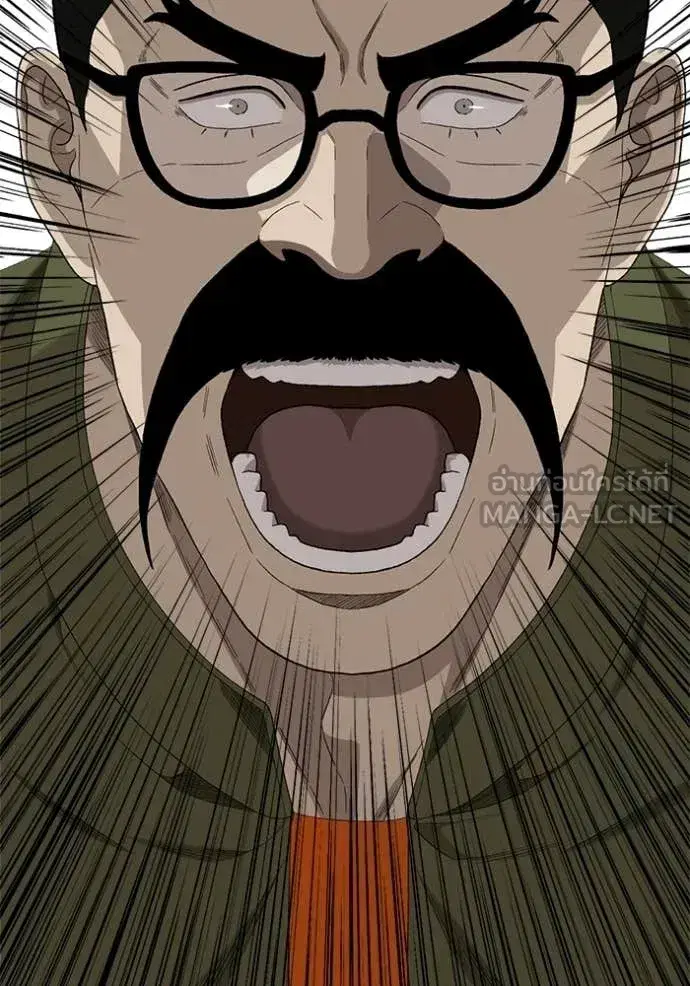 Bad Guy ตอนที่ 293 หน้า 135