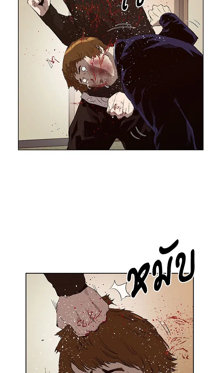 Weak Hero ตอนที่ 158 หน้า 44