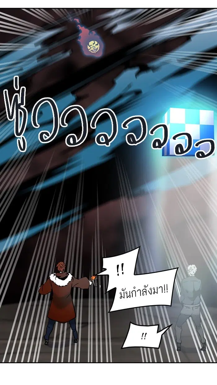 Tower of God ตอนที่ 316 หน้า 22