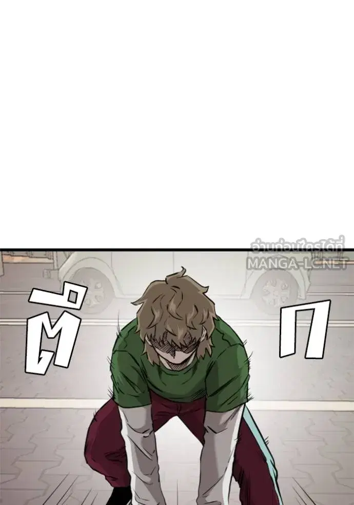 Bad Guy ตอนที่ 219 หน้า 99