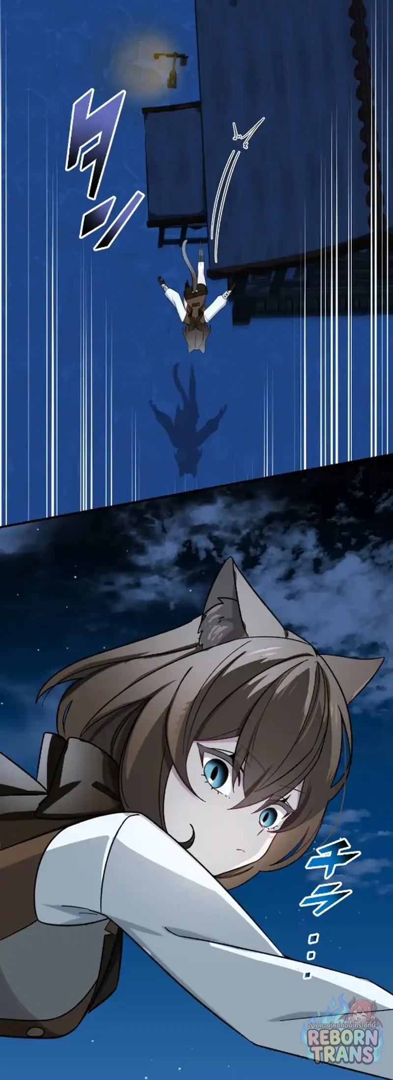 The Strongest Assassin Gets Transferred To Another World With His Whole Class ตอนที่ 68 หน้า 4