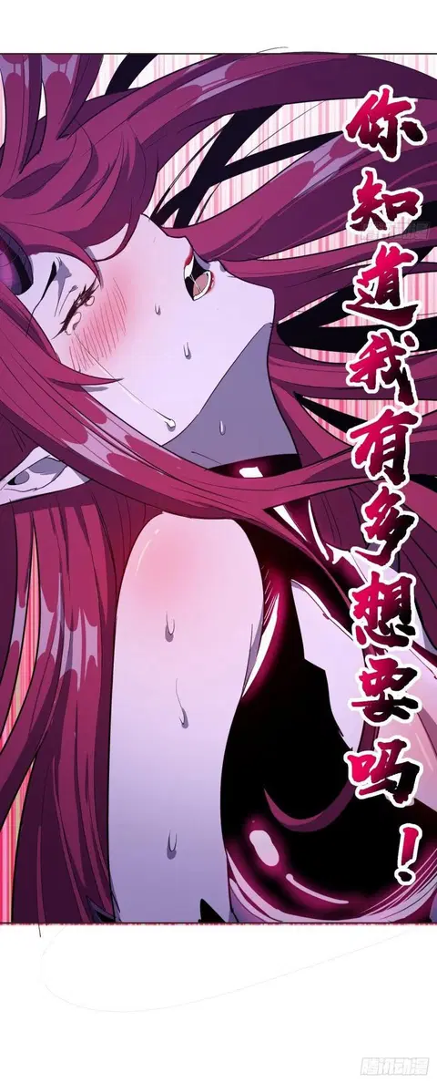 King Star Emperor ตอนที่ 43 หน้า 9
