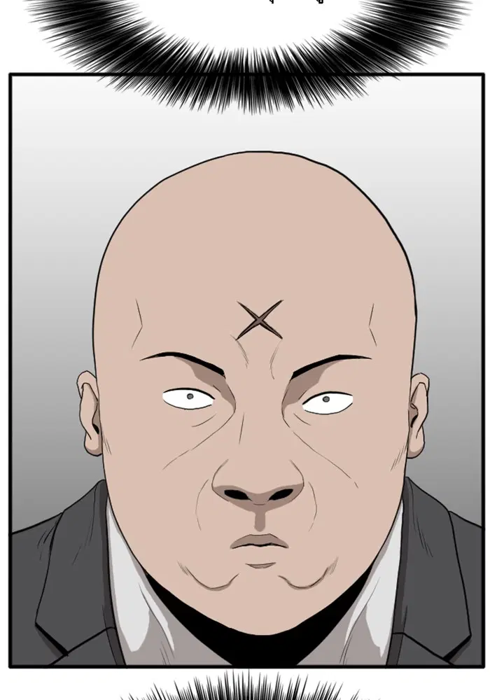 Bad Guy ตอนที่ 6 หน้า 70
