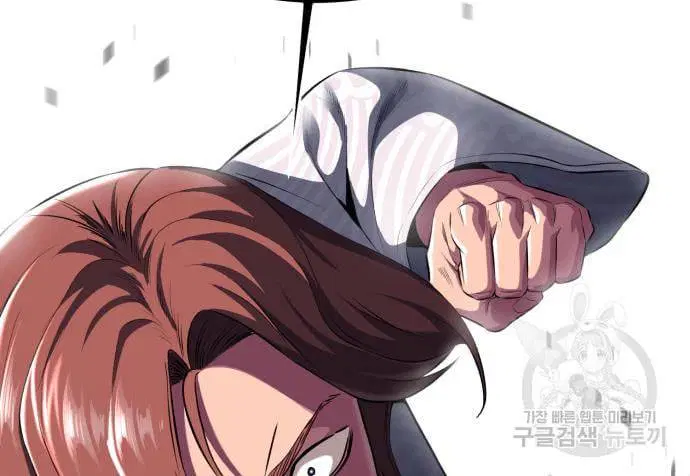 The Boy of Death ตอนที่ 152 หน้า 88