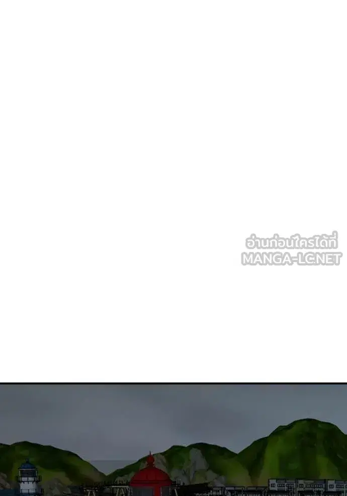 Bad Guy ตอนที่ 256 หน้า 104