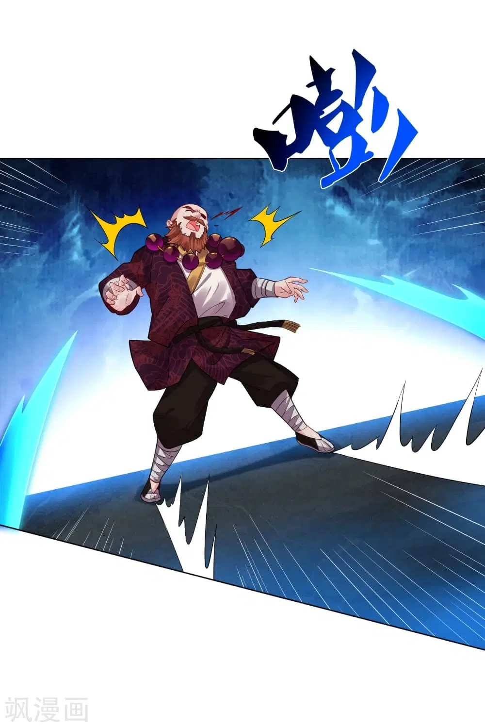 Rebirth God of War ตอนที่ 204 หน้า 5