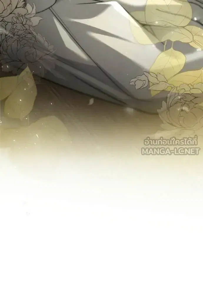 I Am the Queen in This Life ตอนที่ 185 หน้า 161