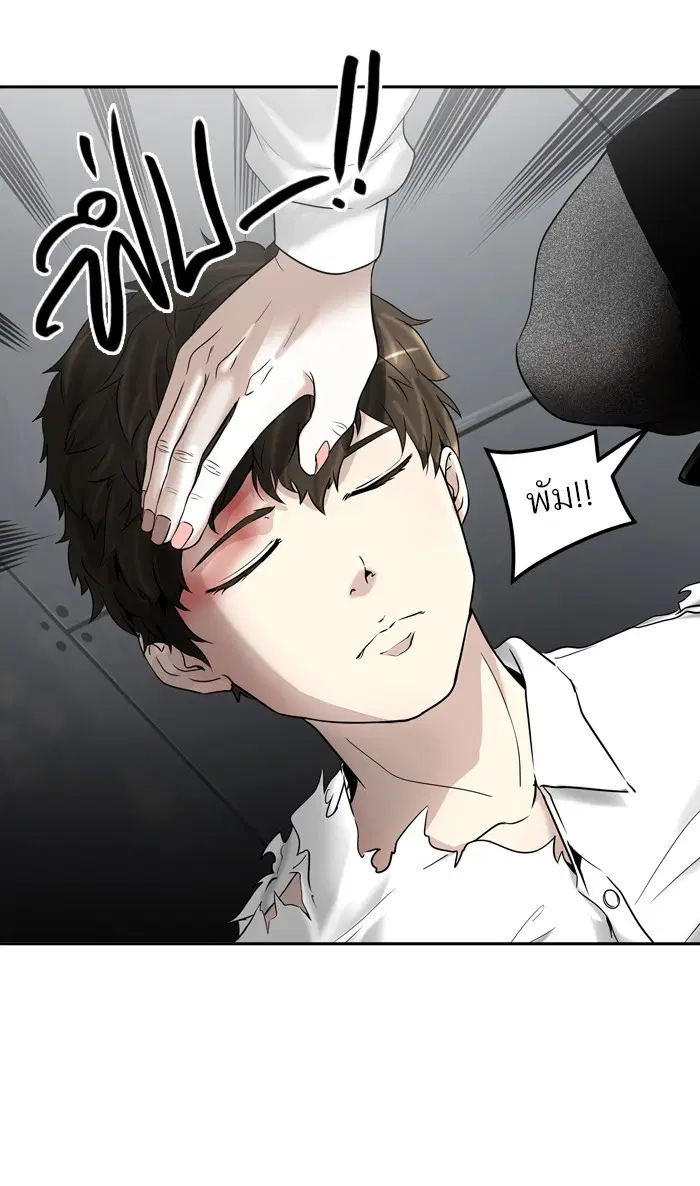 Tower of God ตอนที่ 389 หน้า 55