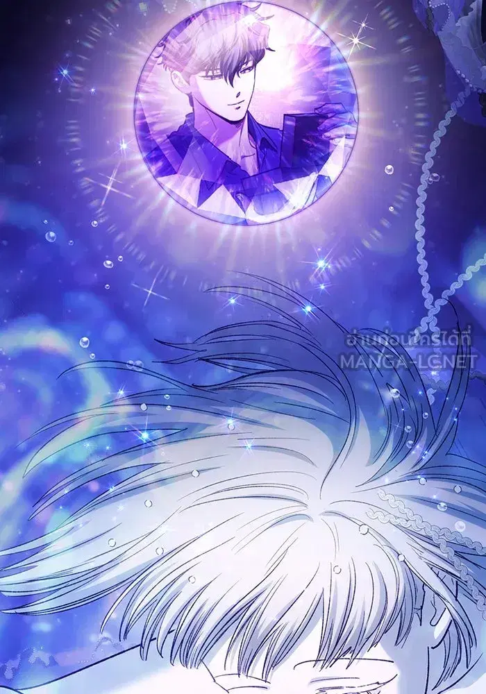 The S-Classes That I Raised (My S-Class Hunters) ตอนที่ 153 หน้า 102