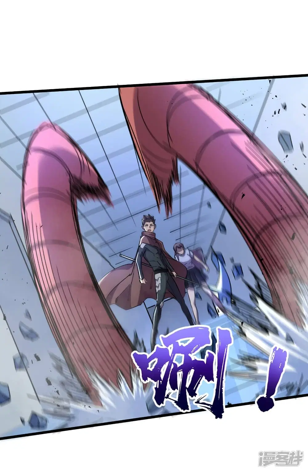 The Last Hero ตอนที่ 75 หน้า 22